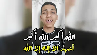 أجمل أذان ستسمعه أذناك   محمد عبد المجيد دندنها