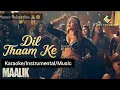 Dil Thaam Ke Karaoke Instrumental Music Maalik Rashmeet Kaur Rana Majumdar Rajkumar Rao Huma Qureshi