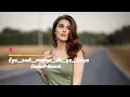 Download Lagu Ego sadi manga da ye saiya || Lofi [slowed+reverb] || song