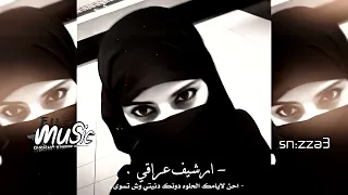 ارشيف عراقي   احن لايامك الحلوه   تعال الروح ماضل كل صبر بيها   دندنها