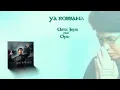 Download Lagu Mengenang ustad uje,, ya robbana feat opick
