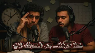 يومك بيضيع اسمع الكلام ده قبل ما تندم 