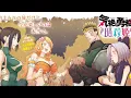 Kizetsu Yuusha to Ansatsu Hime anime trailer