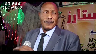 ود البكرى امانى سحر العيون والدلال كل الجديد على قناة ابوبا 