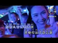 Download Lagu Ni Cen Muo Se Te wo Nan Kuo dj