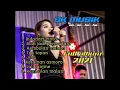 Dk Musik full album terbaru 2021
