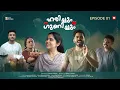 Download Lagu ഹരിച്ചും ഗുണിച്ചും EPISODE 01| HARICHUM GUNICHUM  #fiction #jismavimal #malayalamcomedy