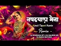 Download Lagu Navadyal Maina #gondi ( Full Tapori Mix ) DJ Shubham SP x DJ Ganesh GR x DJ Rushi Rathod