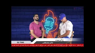 اغنية الله غالب حصريا   اسلام مصطفي        دندنها