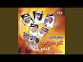 Download Lagu Ya Hajeri