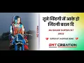 Download Lagu TUNE ZINDAGI ME AAKE HO ZINDAGI BADAL DI || TUNE FAASLE MITA KE || GMT CREATION