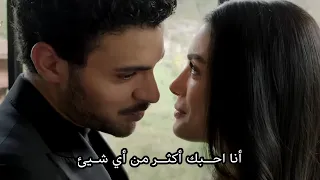 مسلسل عيناك كالبحر الاسود الحلقة 10 اعلان 2 مترجم 