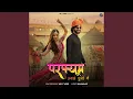 Download Lagu Perfume Laga Ke Chunni Me
