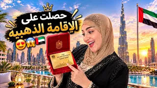 VLOG- فاجأنا صوفيا بهاد الكادو😍 تصدماااات😂😂😂