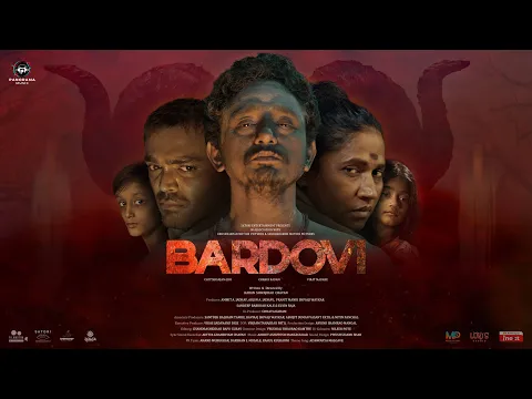 Bardovi - Official Trailer | Chhaya Kadam, Chittaranjan Giri, Virat Madake