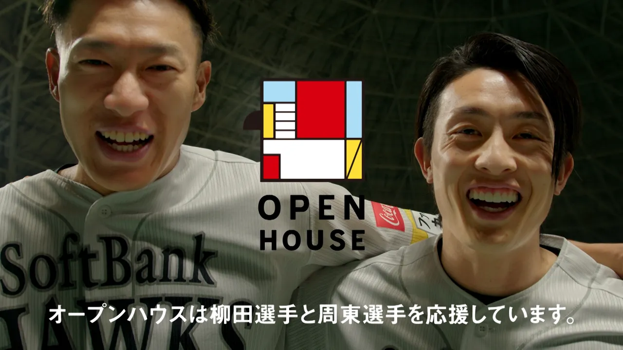 Open House commercial. A funny ad featuring Takuya Kimura is getting buzz.