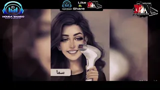 اغنية بأسم سما ست البنات اللى اسمها سما تسمع الاغنيه دى 7oda MaNdo 