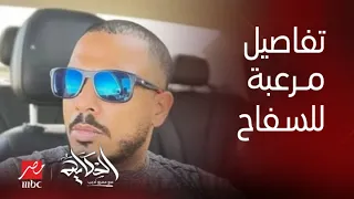                                                                                             دندنها