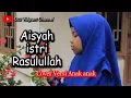 Lagu AISYAH ISTRI RASULULLAH - COVER VERSI ANAK ANAK