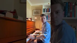 Гроші гроші гроші Cover Ukraine Abba Money Piano Singer Songs 