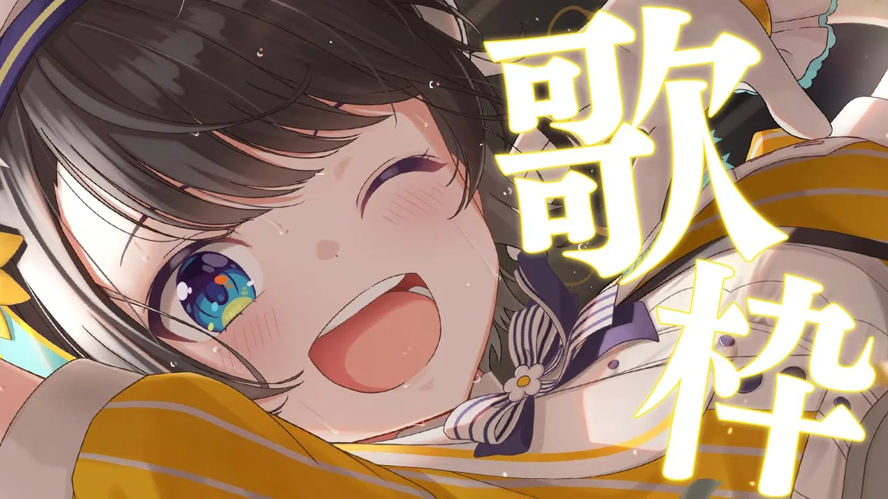 【＃生スバル】utawaku!!!!!!!!【ホロライブ/大空スバル】