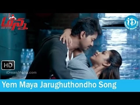 Download MP3 Yem Maya Jarughuthondho Song - Anna (Thalaivaa) Movie Songs - Vijay - Amala Paul