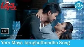 Download Yem Maya Jarughuthondho Song - Anna (Thalaivaa) Movie Songs - Vijay - Amala Paul MP3