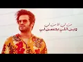 صلاح الزدجالي - يا راحلين (حصرياً) | 2018