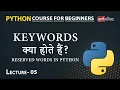 Keywords in Python Lecture 5 Python for Beginners