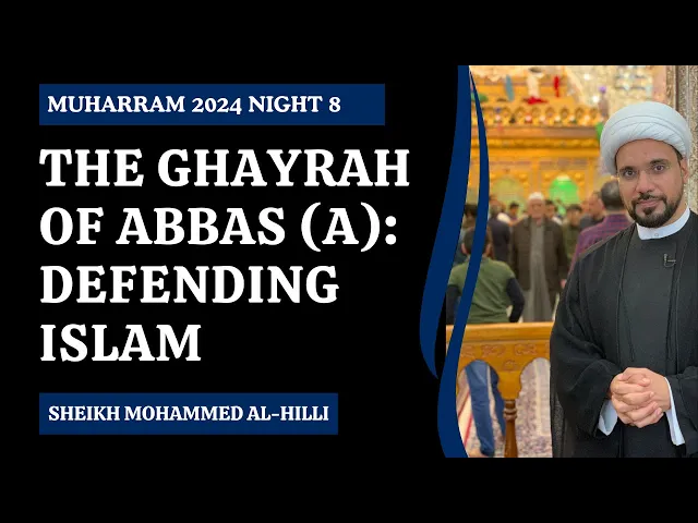 ⁣The Ghayrah of Abbas (a): Defending Islam| Muharram 2024 Night 8 | Sheikh Mohammed Al-Hilli