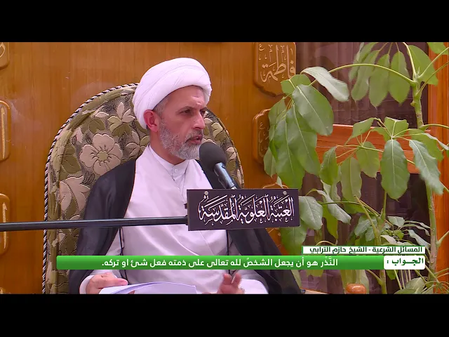 ⁣مالمقصود بالنَّذْر ؟