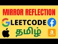 Mirror Reflection Leetcode problem 858 Explanation tamil and code in python
