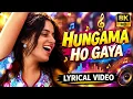 Hungama Ho Gaya | Asha Bhosle | Bindu | Anhonee | Evergreen Bollywood Classic | Sangeet Swar