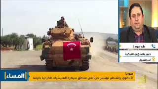 خبير في الشأن التركي   تل رفعت سيتم السيطرة عليها بعد تفاهمات مع الاحتلال الروسي دندنها