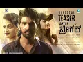 After Breakup Official Teaser | Dhanush, Nisarga Manjunath, Madusudhan | Biju | Praveen Sam