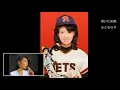 木之内みどり_ 横浜いれぶん _ (高音質)