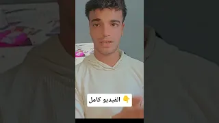 فيديو هدير عبد الرازق واوتاكا كامل 