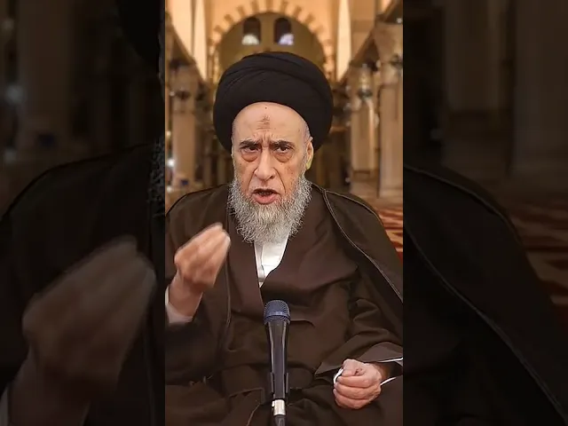 ⁣المذنب مستحق للعقوبة الإلهية لكن هل بالضروري أن تناله؟ - السيد صباح شبر #الفقه #مسائل#السيد_صباح_شبر