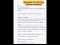 Request for driving licence renewal application Application for driving licence renewal Application