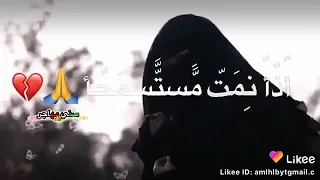 اجمل انشوده  أتدري متى   يستريح الضمير دندنها
