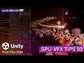 Unity VFX-Graph TIPS 03