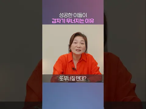 김미경이 아픔의 시간속에서 느낀 것