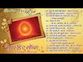 Download Lagu Super Hit Songs-1 -Selected Hindi Songs