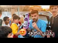 Download Lagu لە ڕۆژی مەولود فریزمان دابەش کرد بەسەر هاوڵاتیان 😍