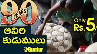 aviri kudumu steamed plate idly guntur food wala