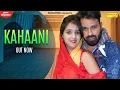 Download Lagu Har Khushi | Tarun Panchal | Mr Khatri, Aanchal Kaur | New Hindi Song 2021 | Sonotek Punjabi