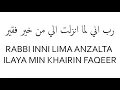 Download Lagu Rabbi inni lima anzalta ilayya min khairin faqeer 100 times