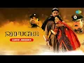 Lagu Refugee - Full Album | Kareena Kapoor, Abhishek, Sonu, Alka, Anu Malik, Javed Akhtar, Aisa Lagta Hai
