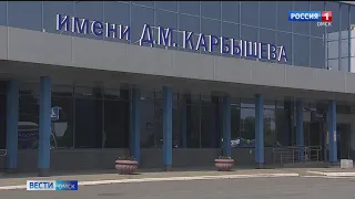 Омичи смогут напрямую летать в столицу Бурятии Улан-Удэ