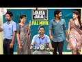 Download Lagu Janaka Aanaal Tamil Full Movie | Latest Tamil Full Movie 2025 | Suhas | Sangeerthana | Sandeep Reddy